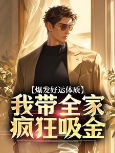 主角卷卷司锦宸小说爆款民国十二年冬漫天的鹅毛大雪完整版小说