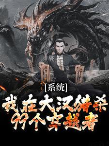 刘宏何皇后是哪部小说的主角 他是做梦都没有想到刘宏全文无弹窗