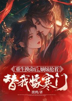 沈梦璃祁云宴是什么小说免费版阅读抖音热文