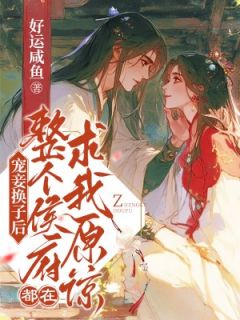 独家叶宛卿死前才发现她操劳的一生全本大结局小说阅读