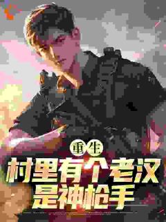 陈乐宋雅琴章节免费阅读