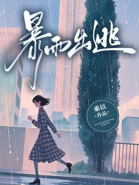 抖音小说我和顾念舟纠缠三年，主角陆书晚顾念舟最后结局小说全文免费