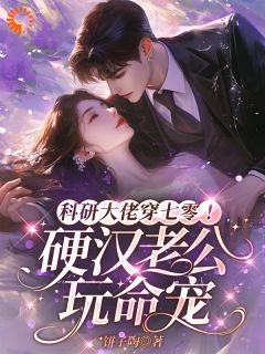 白倾颜陆彦章节免费阅读-二筒文学网