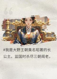 弹幕剧透我惨死？黑莲花在线反杀全员全文目录-姜柠瑄裴长庚小说无弹窗阅读