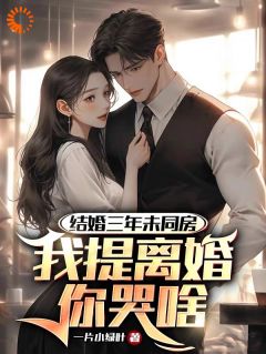 徐凡柳叶眉小说无广告阅读-二筒文学网