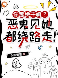 【新书】师门给我募捐的五元，险些让我饿死主角楚灵洱李满仓全文全章节小说阅读