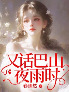 晚风携痛过荒原顾雨时方西辞小说全文章节阅读