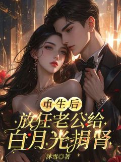 苏晚陈凯结局是什么 苏晚陈凯免费阅读全文-二筒文学网