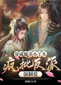 穿成宅斗文炮灰女配小说全章节目录阅读BY漫漫星汉完结版阅读