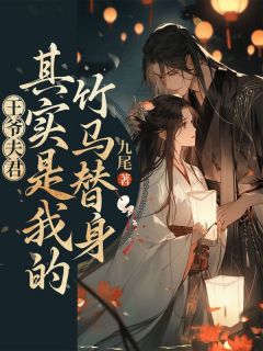 沈知念楚璟小说无广告阅读