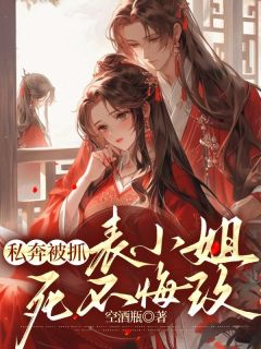 阮凝玉成了皇后小说(完结)-阮凝玉谢凌无删减阅读