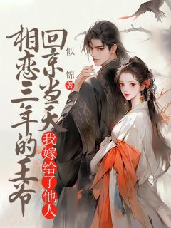 主角容鸢沈清衍小说，沈清衍虞昭容鸢免费阅读全文-二筒文学网