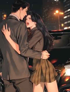 良心推荐清风拂西，爱恨如旧小说试读