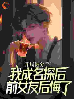 江风刘雨桐唐灵若免费阅读全文，主角江风刘雨桐小说完整版最新章节