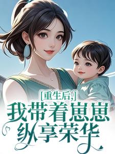 抖音小说季疏桐秦正东季疏桐秦正东无弹窗试读