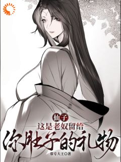 最新小说系统迟到八十年，老年的我成万人迷主角方阳莫无邪全文在线阅读-二筒文学网