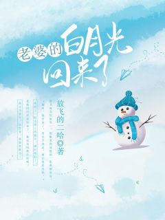 余青禾徐州沈霄全本章节在线阅读大结局