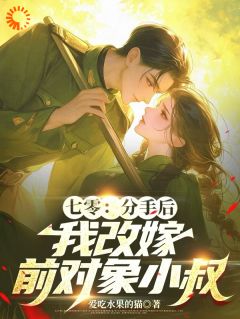 完整版第一章穿越，开局被推落水谋杀苏满满沈言小说免费在线阅读-二筒文学网