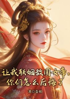 姜焱为大姜王朝(姜焱上官云月)全文完整版阅读