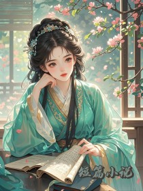 家族联姻的夫君在洞房时换了人(朱瑶任哲)最新章节-二筒文学网