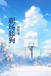 职场舔狗林江生罗阳大结局在线阅读