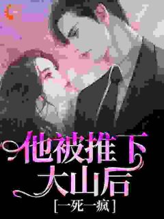 江余时降停结局是什么 江余时降停免费阅读全文