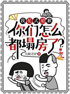 百度贴吧小说第一章绑定超级网红系统，主角李畔秦月闲全文免费