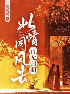 爆款小说裴婧卫昭沈晏在线阅读-裴婧卫昭免费阅读