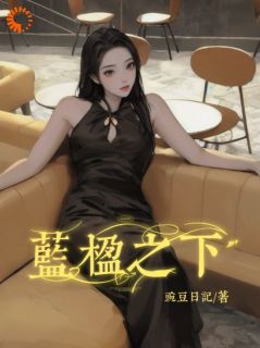 华丽逆袭，她成了冰山美人小说钟楹陆飏最新章节阅读