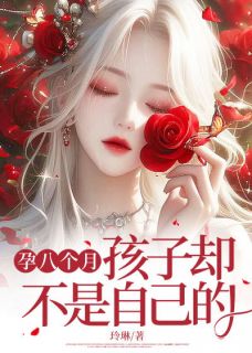 爆款小说秦晴宋津在线阅读-宋津秦晴免费阅读