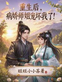 苏子晔冷月汐小说最后结局  苏子晔冷月汐完结版免费阅读