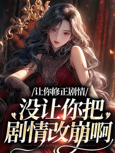 心声泄露后，炮灰们要改命小说余福佑余庆欢最新章节阅读