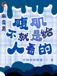 抖音小说慕言谢天宸慕言谢天宸无弹窗试读