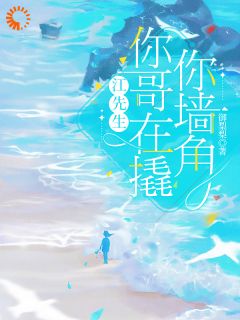 主角是温吟江津越的小说-把我当炮灰？我闪婚绝世大佬完整章节阅读