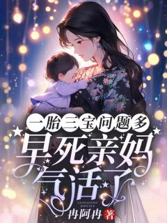 蒋峤蒋安十五年(林禾蒋峤)全文完整版阅读