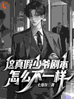 苏墨沈幼楚完整未删减版在线阅读 苏墨沈幼楚结局