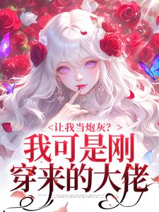 苏璃陆景程年代文免费阅读全文，主角苏璃陆景程小说完整版最新章节