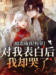 许温意周燃野全文最新章节正版小说免费阅读