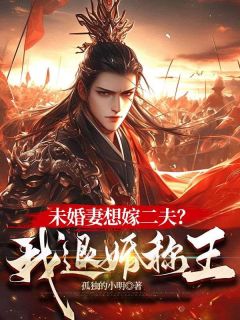 断绝关系后，我成为史上最强异姓王小说全集(杨凡林清月)无弹窗广告阅读-二筒文学网