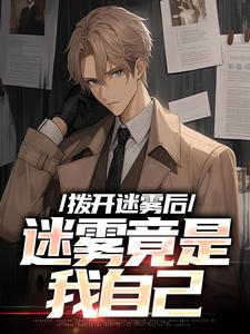 陆宁林萧小说(垂死病中惊坐起，旧日竟是我自己)_陆宁林萧小说最新章节-二筒文学网