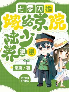 抖音小说【王安然陆北辰】全集免费版在线阅读