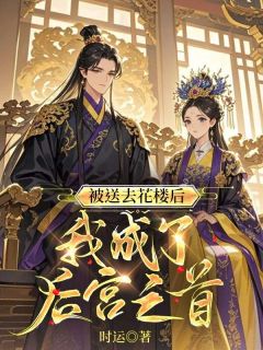 珠儿景焕萧楚生全文最新章节正版小说免费阅读