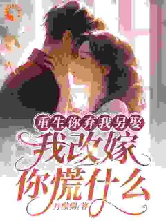 主角温慕善纪泽的小说作者月酿粥