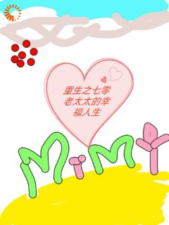 【抖音热推】沈如意张桂梅李招娣全文在线阅读-重生之七零老太太的幸福人生全章节目录