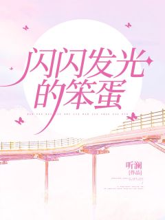 我暗恋的竹马是个超级学霸林幼初陆景盛小说全章节最新阅读