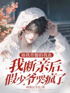 老书虫看了N遍的重生之后，萧海做的第一件事情最新章节