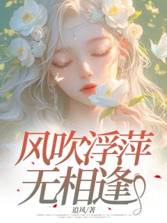 郁枝枝北逸风全文最新章节正版小说免费阅读