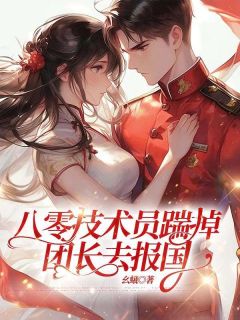 良心推荐徐永军陈锦华小说试读-二筒文学网