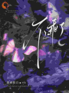 不乖了沈宴秋周佑川小说全章节最新阅读-二筒文学网