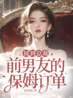 许璐璐沈历书是什么小说免费版阅读抖音热文